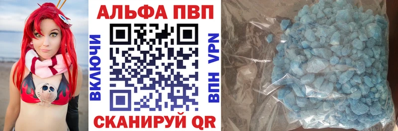 APVP СК КРИС Темников