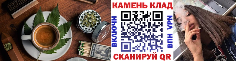 ОМГ ОМГ сайт  Темников  Печенье с ТГК марихуана  где можно купить наркотик 