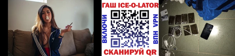 MEGA зеркало Темников ГАШИШ Ice-O-Lator закладки