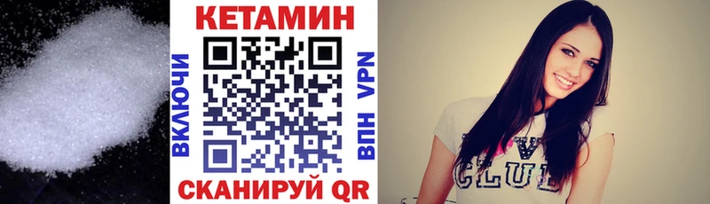 Кетамин ketamine  Темников 