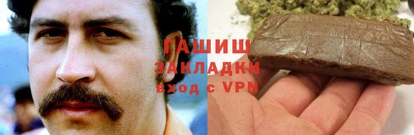кокаин премиум Абинск