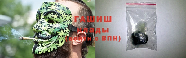 кокаин премиум Абинск