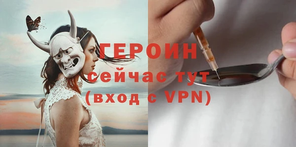 mdpv Алексин