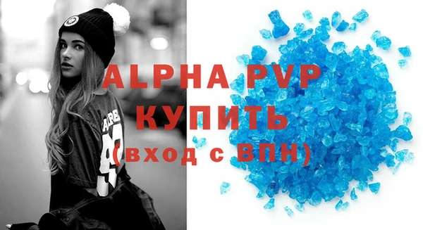 mdpv Алексин