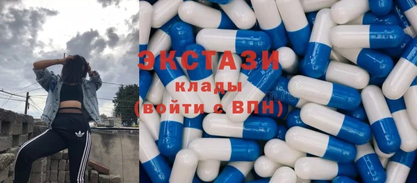 альфа пвп VHQ Покровск