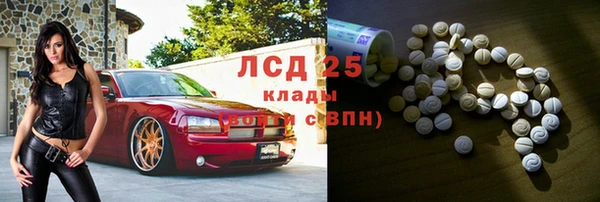 скорость Алексеевка