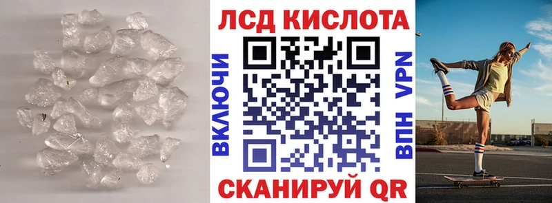 LSD-25 экстази ecstasy купить закладку сайты даркнета официальный сайт Темников