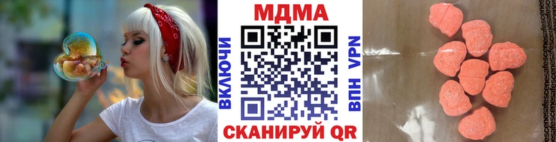 MDMA crystal  Темников 