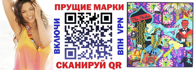 Наркотические марки 1,8мг  Темников 